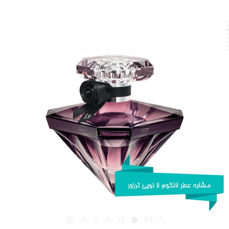 مشابه عطر لانکوم لانویی ترزور