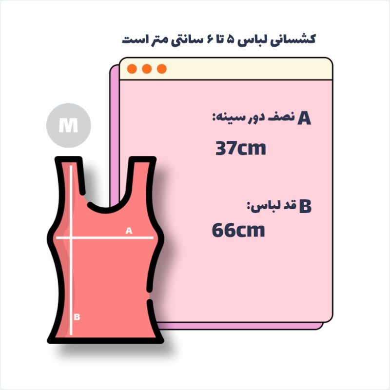 راهنمای اندازه تاپ زنانه آبی سایز متوسط