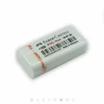 پاک کن فابر کاستل اصل Faber Castell سایز کوچک  بازاروما