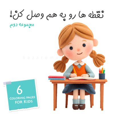 6 نقاشی نقطه ای مناسب کودکان مجموعه دوم