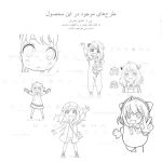 ۲۴ تصویر قابل چاپ آنیا فورجر مناسب رنگ آمیزی fhchv,lh