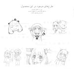 ۲۴ تصویر قابل چاپ آنیا فورجر مناسب رنگ آمیزی fhchv,lh