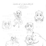 ۲۴ تصویر قابل چاپ آنیا فورجر مناسب رنگ آمیزی fhchv,lh