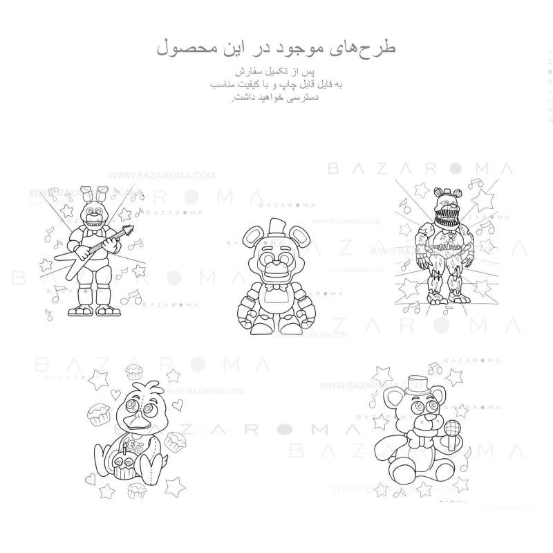 کتاب رنگ آمیزی فناف مناسب کودکان ۱۰ طرح بازاروما