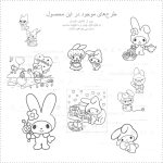 دانلود 22 طرح مای ملودی برای رنگ آمیزی کودکان بازاروما