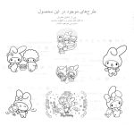 دانلود کتاب رنگ آمیزی کودکان ۲۰ طرح ملودی بازاروما