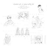دانلود ۱۷ انیمه مناسب رنگ آمیزی حمله به تایتان Attack on Titan بازاروما