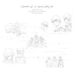 دانلود ۱۷ انیمه مناسب رنگ آمیزی حمله به تایتان Attack on Titan بازاروما