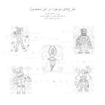 رنگ آمیزی شخصیت های پنج شب با فردی ۱۰ طرح fnaf بازاروما