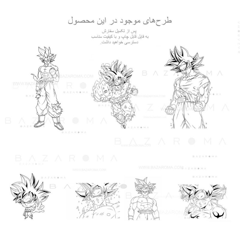 ۱۴ رنگ آمیزی شخصیت گوکو انیمه دراگون بال بازاروما