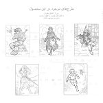 ۱۵ تصویر مناسب رنگ آمیزی افسانه زلدا بازاروما