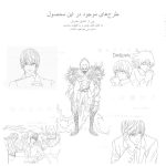 ۱۵ تصویر مناسب رنگ آمیزی انیمه Death Note بازاروما
