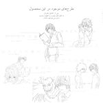۱۵ تصویر مناسب رنگ آمیزی انیمه Death Note بازاروما