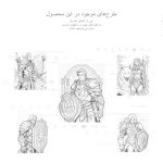 15 تصویر وارکرافت مناسب رنگ آمیزی حرفه ای Warcraft بازاروما