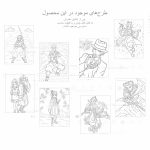۱۶ طرح رنگ آمیزی انیمه شیطان کش demon slayer بازاروما