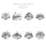 ۲۳ طرح رنگ آمیزی حرفه ای فضاهای شهری معروف جهان ذشظشقخئش
