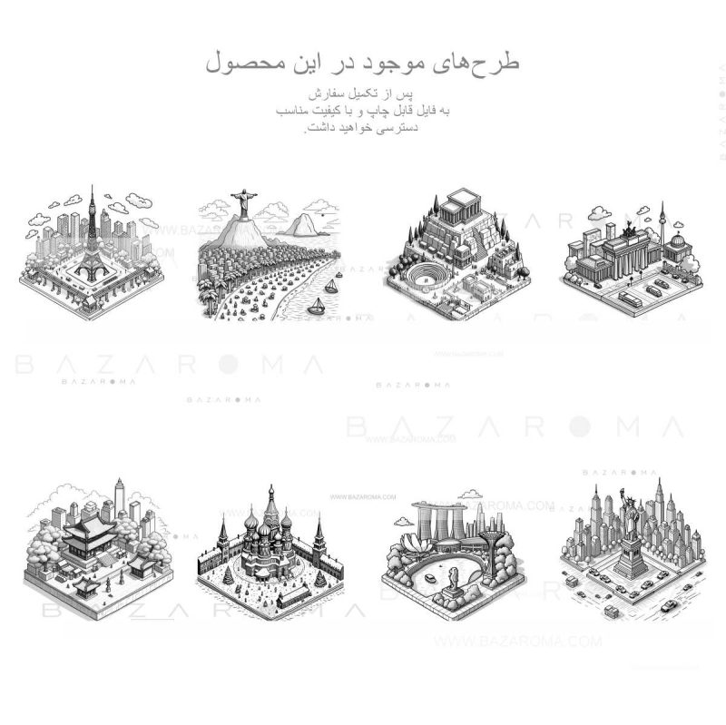 ۲۳ طرح رنگ آمیزی حرفه ای فضاهای شهری معروف جهان ذشظشقخئش
