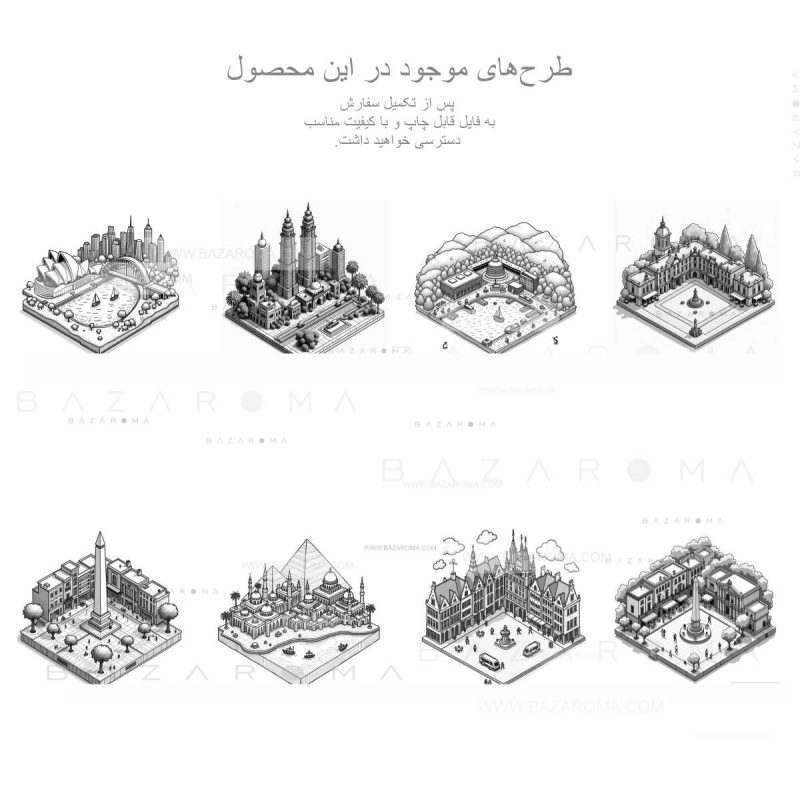 ۲۳ طرح رنگ آمیزی حرفه ای فضاهای شهری معروف جهان ذشظشقخئش