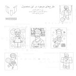 ۷ طرح فانتزی مسی مناسب رنگ آمیزی بازاروما