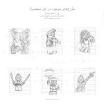 کتاب رنگ آمیزی 19 طرح فیگور های لگو دخترانه بازاروما
